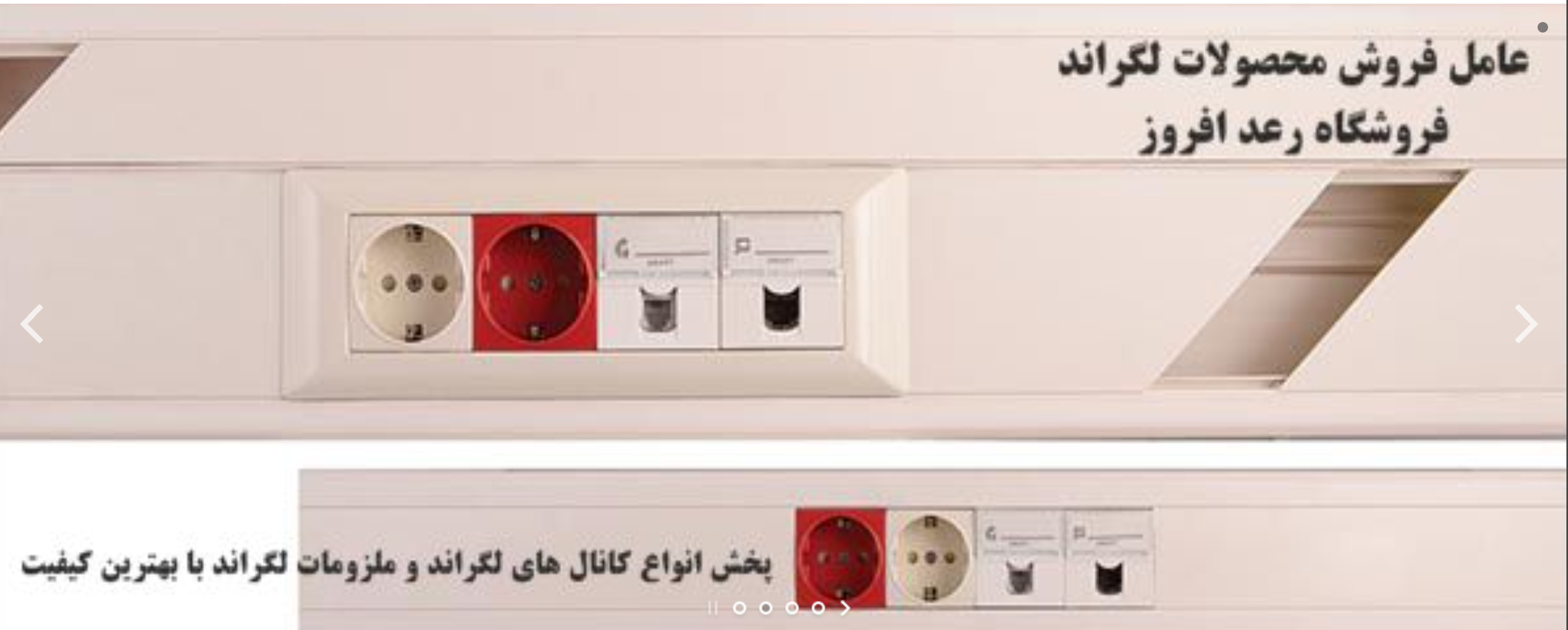 Responsive image